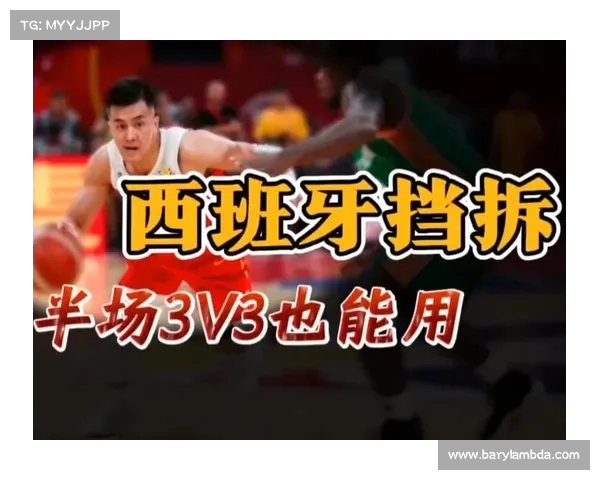 CBA挡拆战术解析与球队执行效率的提升路径探讨 CBA挡拆战术解析与球队执行效率的提升路径探讨