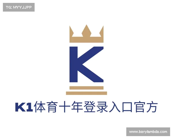 关于k1体育十年品牌值得信赖